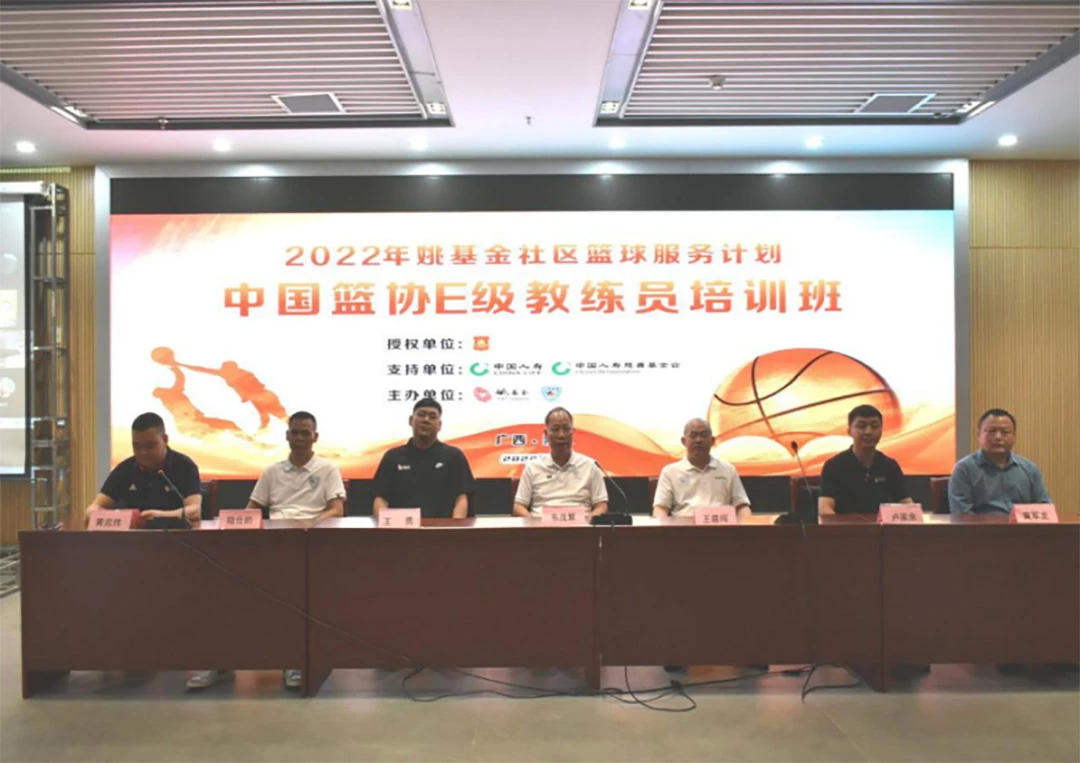 制定篮球交流计划以促进个人技能发展的方法_0